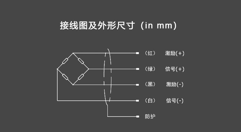 测力传感器 微型力传感器 拉压力传感器