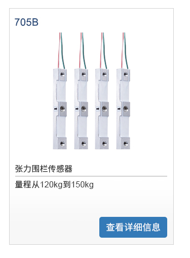 张力测量方案