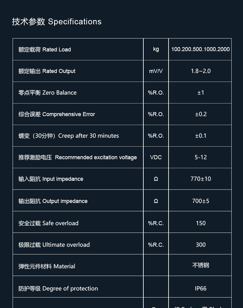 拉伸型圆板式称重测力传感器