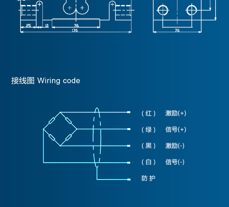 铝合金称重传感器