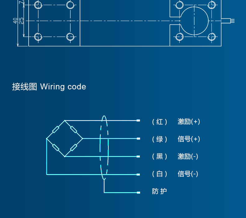 小量程传感器