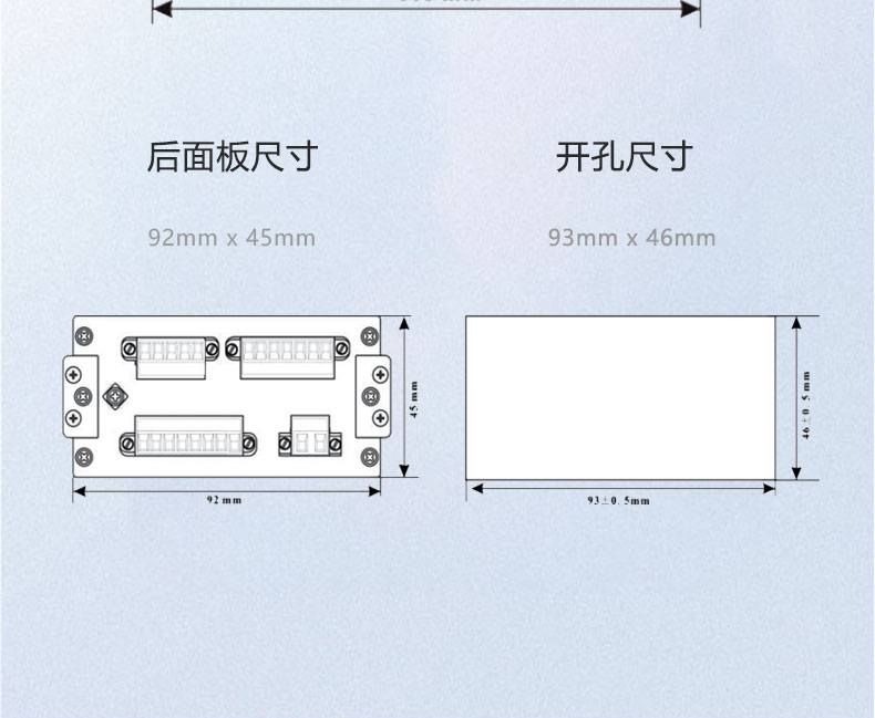 数字变送器