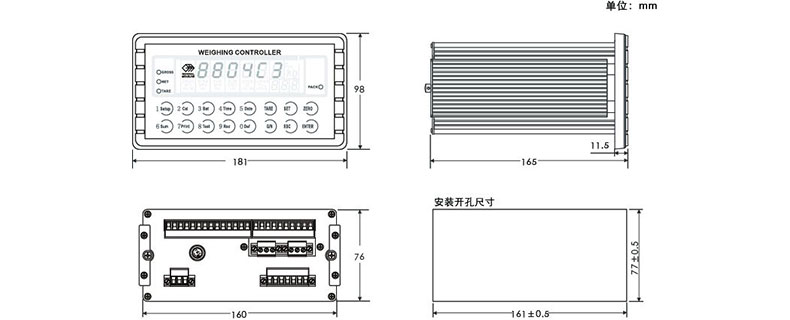 失重控制器 控制仪表