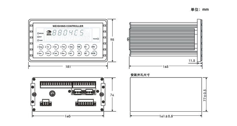 散料累计控制器 控制仪表