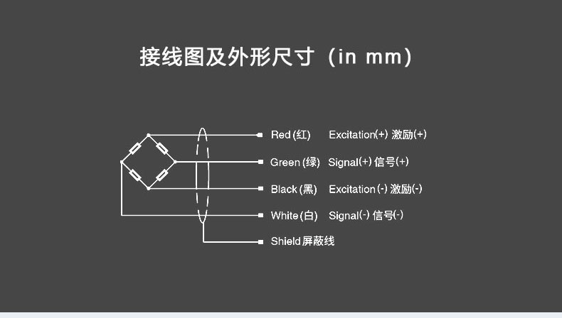 测力传感器微型传感器压力传感器