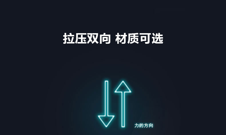 柱式称重传感器