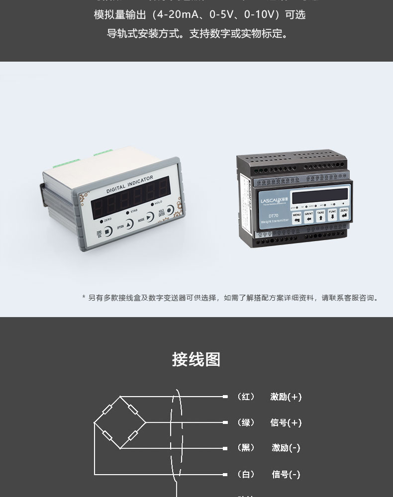 压力传感器