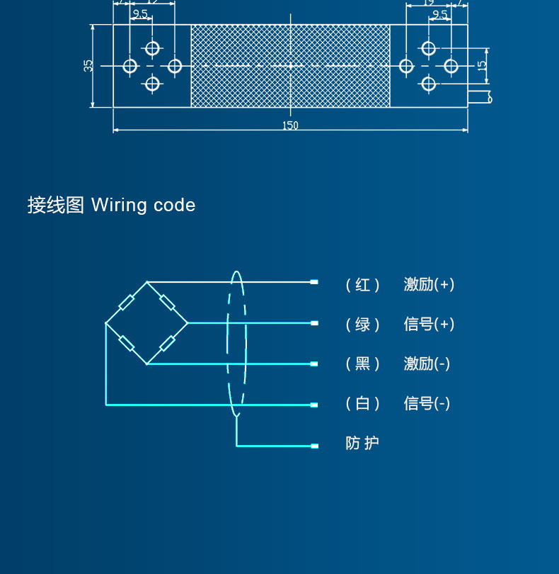 无人零售柜称重传感器