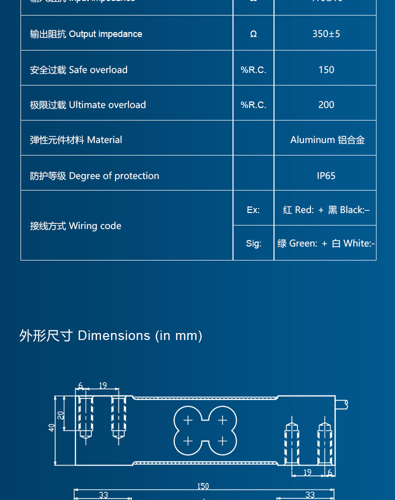 垃圾箱称重传感器