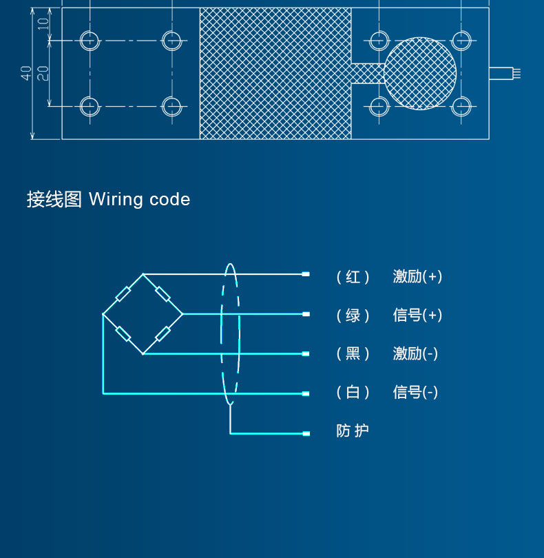 生产过程称重